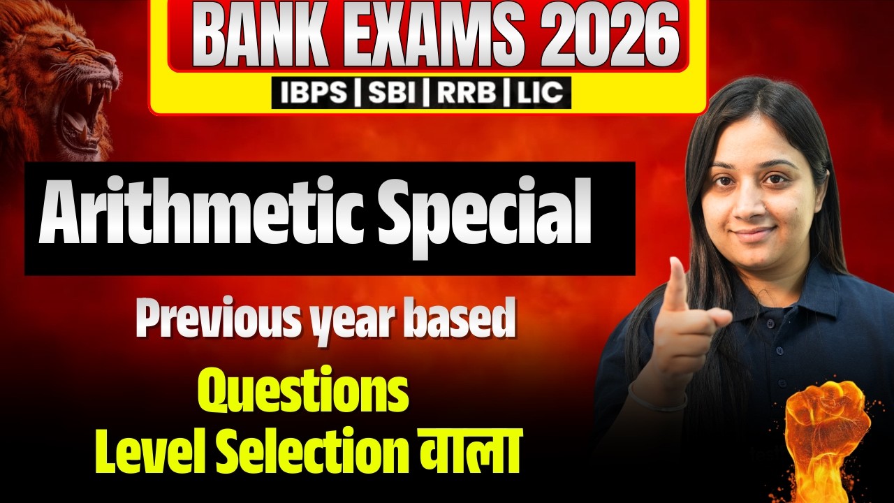 Bank Exam 2026 Arithmetic | Complete Arithmetic in One Shot For Bank Exam | Quants Nancy Mam