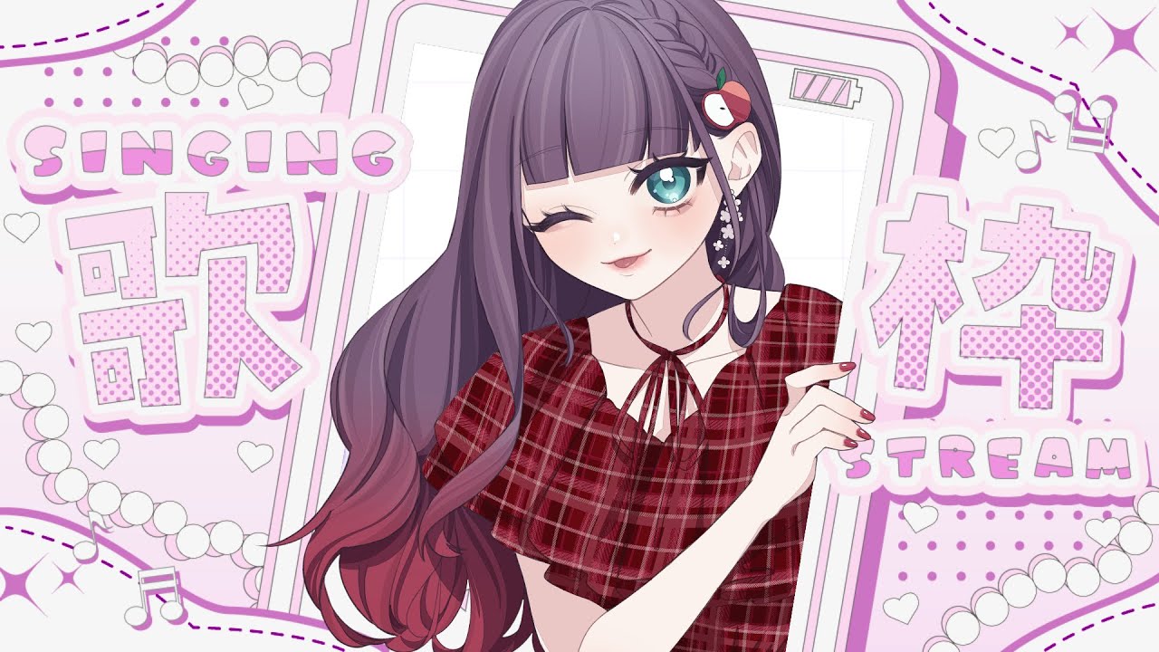 【#歌枠】4000人目指して歌う！！🌟ゲリラ配信🌟【#緋那ちび #vsinger 】