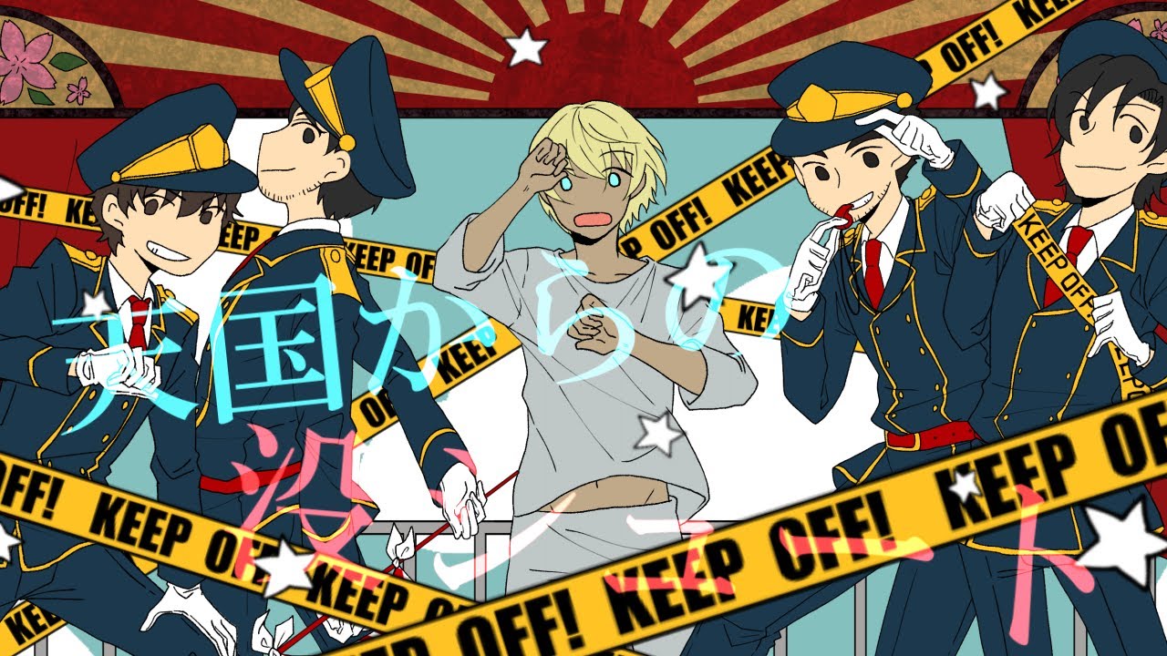 【警察学校組で】天/国からの/没/シュー/ト【手描きコナン】