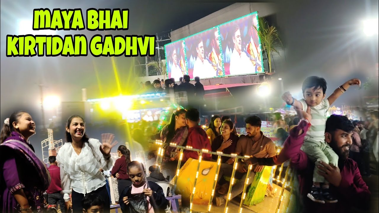 Somnath mero || maya bhai ahir and kirtidan gadhvi ne live joya || 