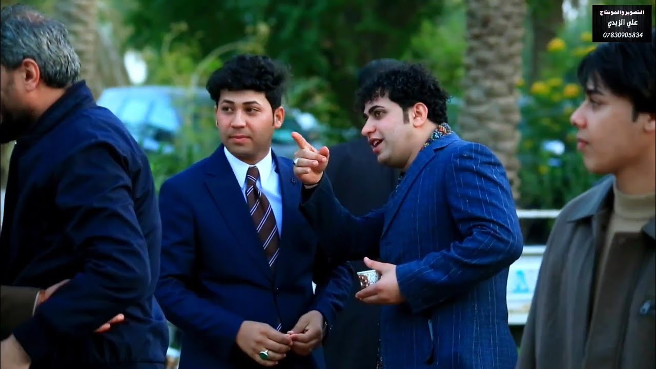 حفل زفاف علي حازم ألف مبرؤك حبيبي التصوير والمونتاج علي الزيدي 07830905834