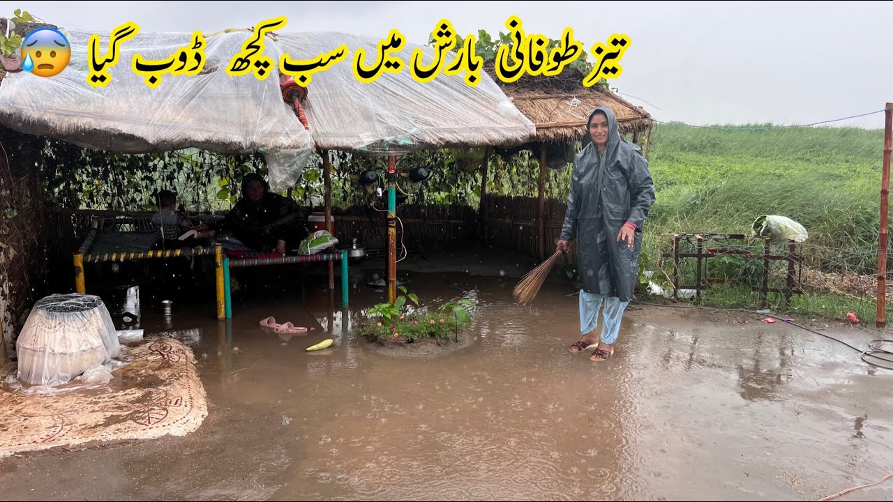 Pehle Selaab Ne Tabahi Macha Di Our Phir Barish I Happy Joint Family