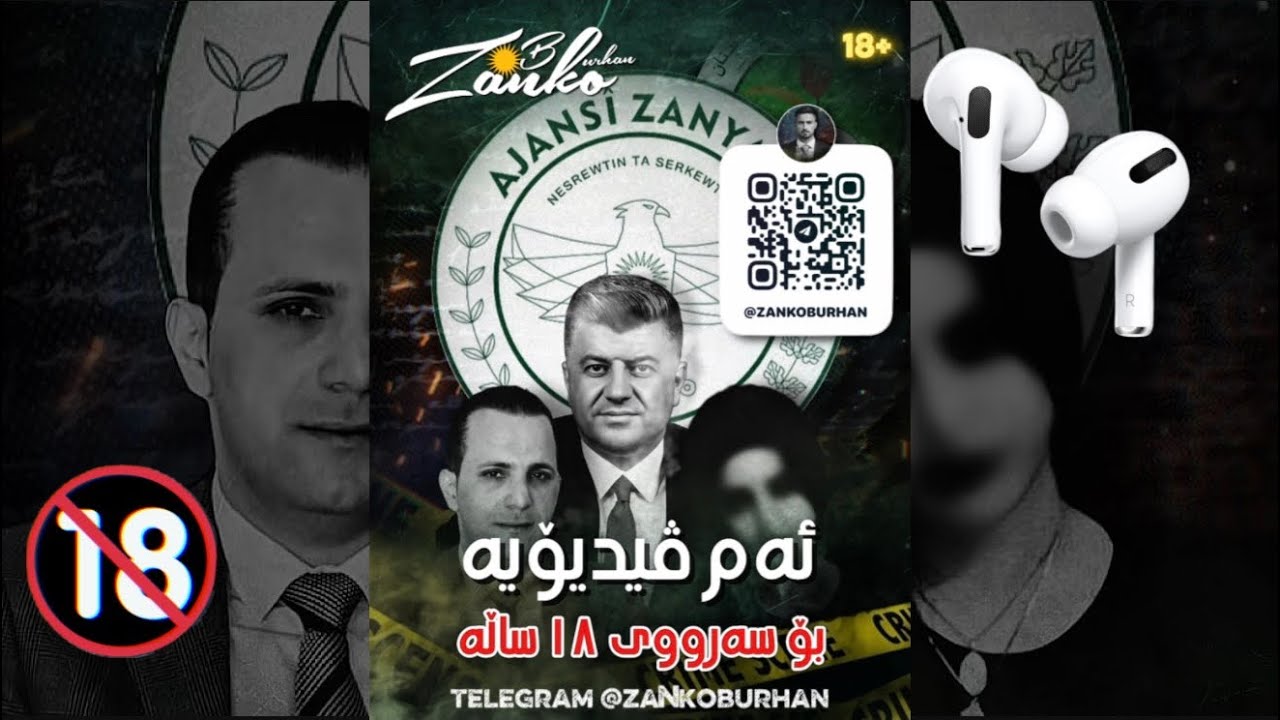 مەلەفی شاسوار عەبدولواحید