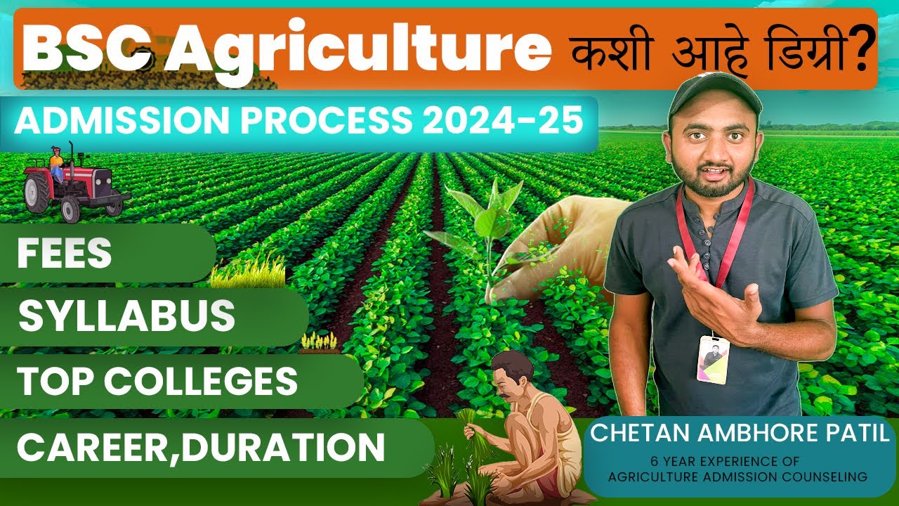 BSc Agri Admission  2024-25 | Fee's | Top Government College's | Syllabus | Job Reality | Career