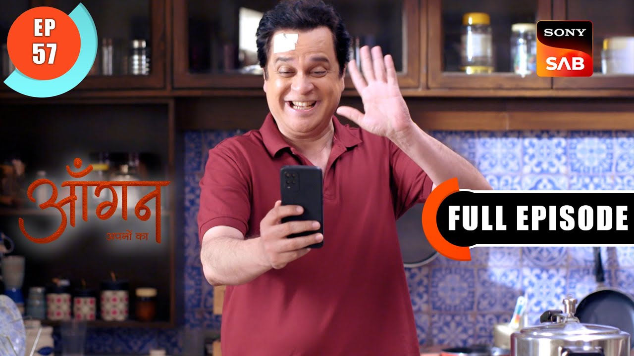 Pallavi Ki Nayi Family  | Aangan Aapno Kaa | Ep 57 | Full Episode | 14 Feb 2024