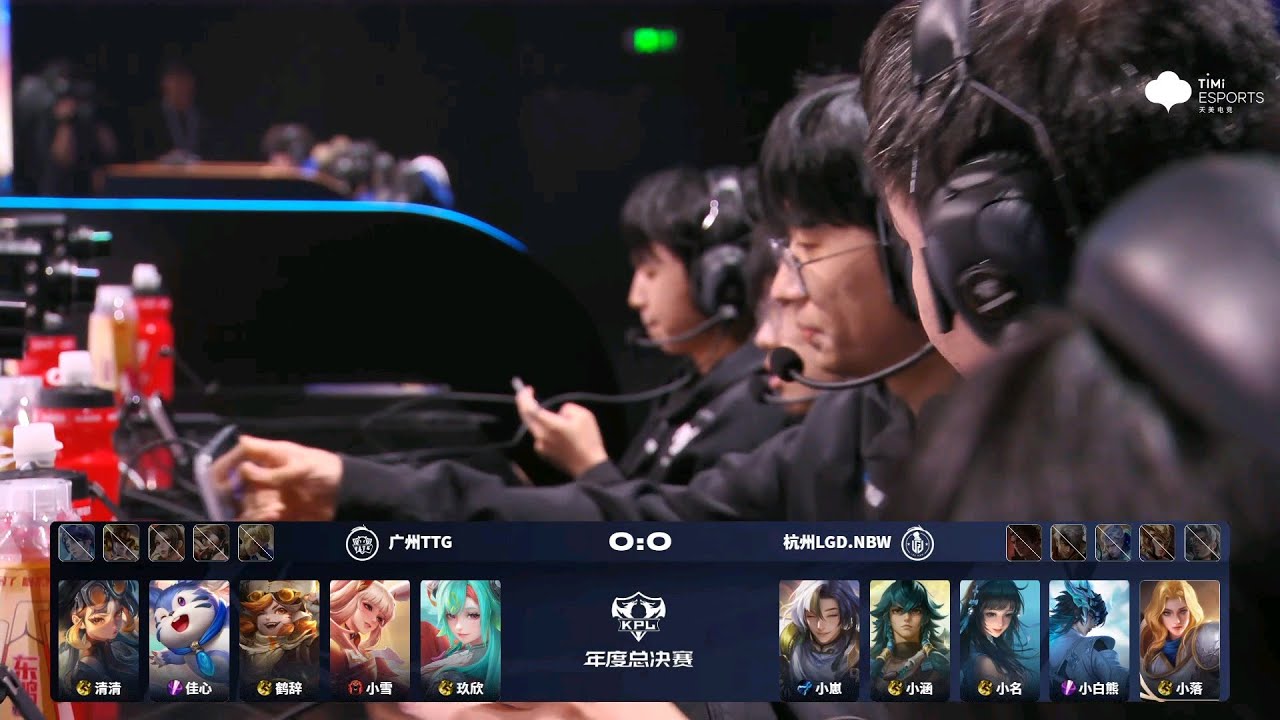 [KNOCKOUT STAGE] 杭州LGD.NBW  vs 广州TTG | Game 1 | Lower Bracket - Round 1| Grand Finals 2025 |
