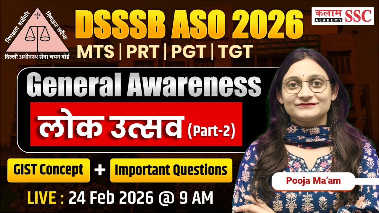 DSSSB 2026 ASO/MTS/ PRT/ PGT/TGT  लोक उत्सव General Awareness | Important Questions | Pooja Ma'am