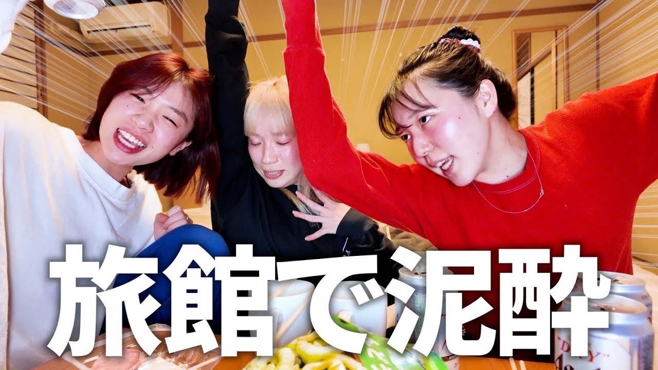 今夜は旅館でパーリナイ！何もかも忘れて朝まではしゃぎ倒すin長野