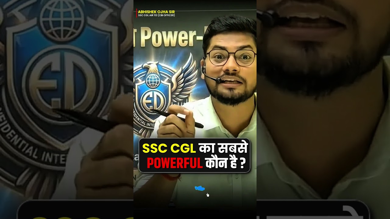 SSC CGL का सबसे Powerful पोस्ट ? || #motivation #abhishekojha #cgl #ssccgl2026 #sscchsl #sscmts