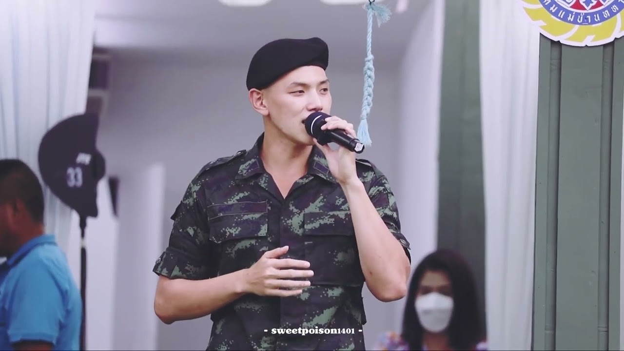 9/12/22 ลม - Daou cover. @ สมาคมแม่บ้านทหารบก งานกาชาด สวนลุมพินี 2565 - Oueiija ต้าห์อู๋ Fancam