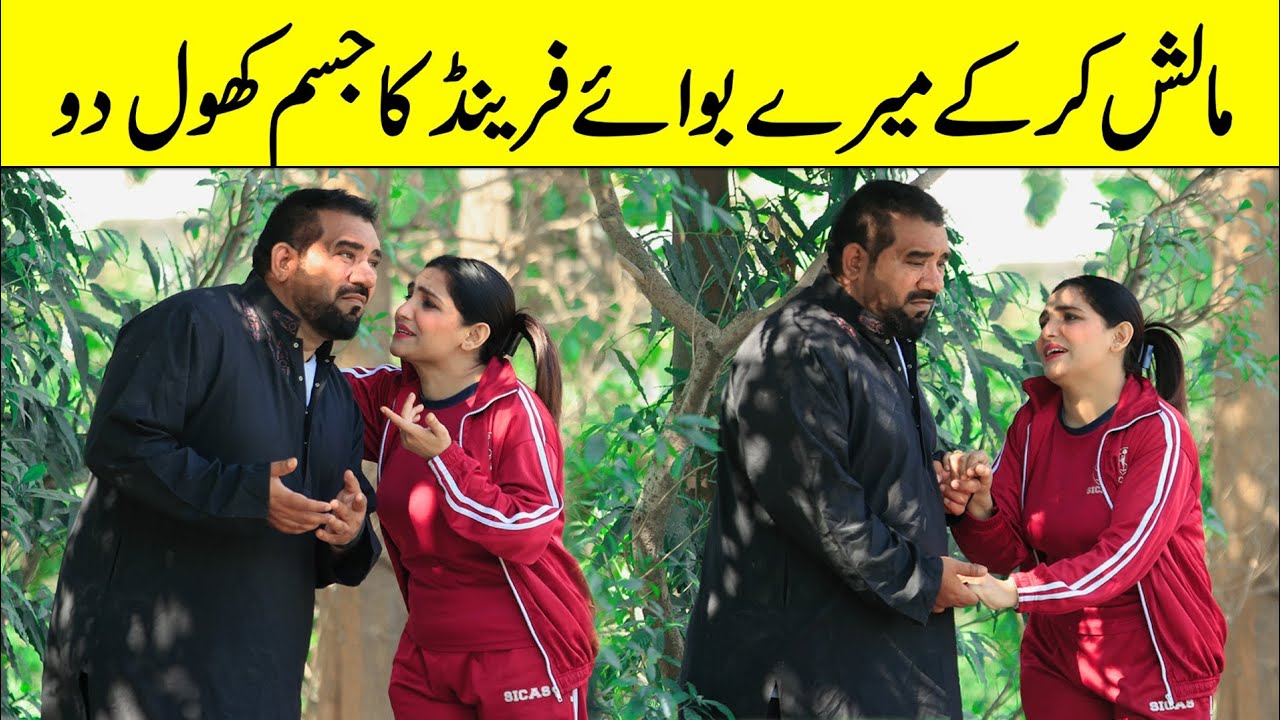 Malish Kr Ke Mere Boyfriend Ka Jism Khol Do Best Funny Prank | @VelleLoogprankster 