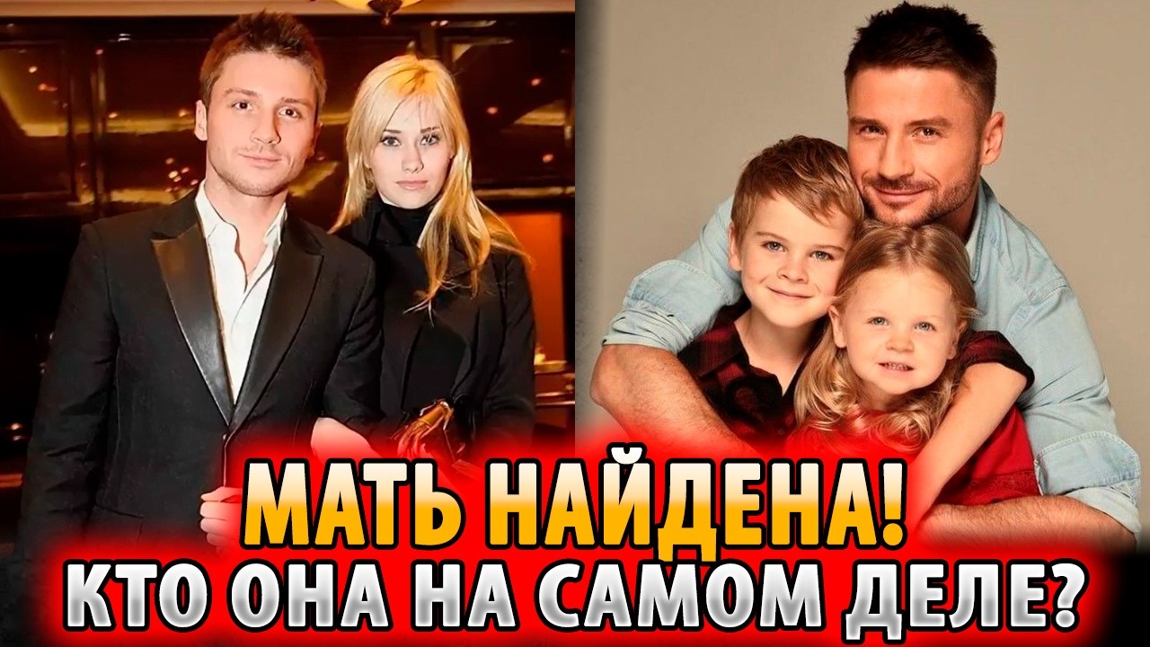«А кто мама?»: Почему Лазарев прятал сына 2,5 года и на какую аферу он пошел ради тайны