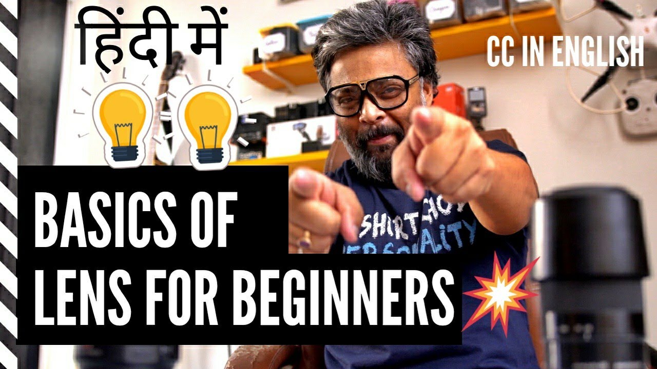 знай свои объективы | всё об объективах для начинающих на хинди | объективы Sony Alpha на хинди