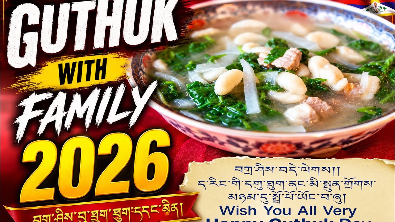 Guthuk with Family 2026 