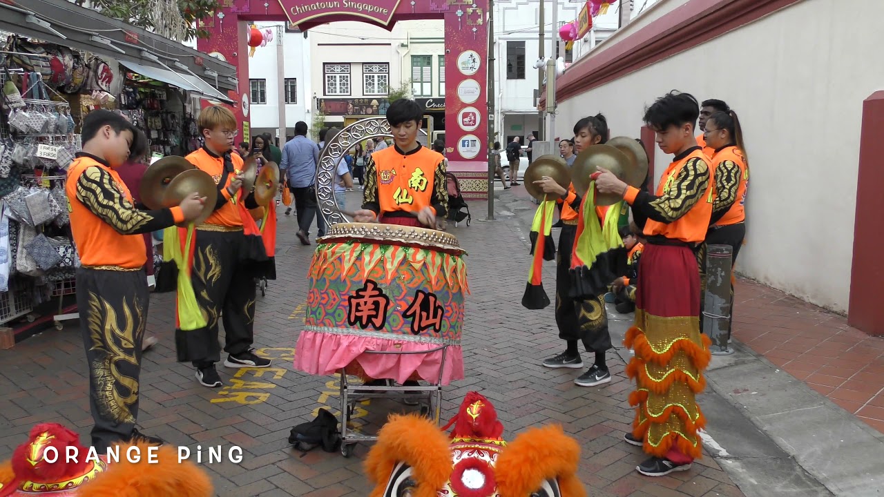 Nam Sieng Dragon & Lion Dance Activity Centre. 28 December 2019
