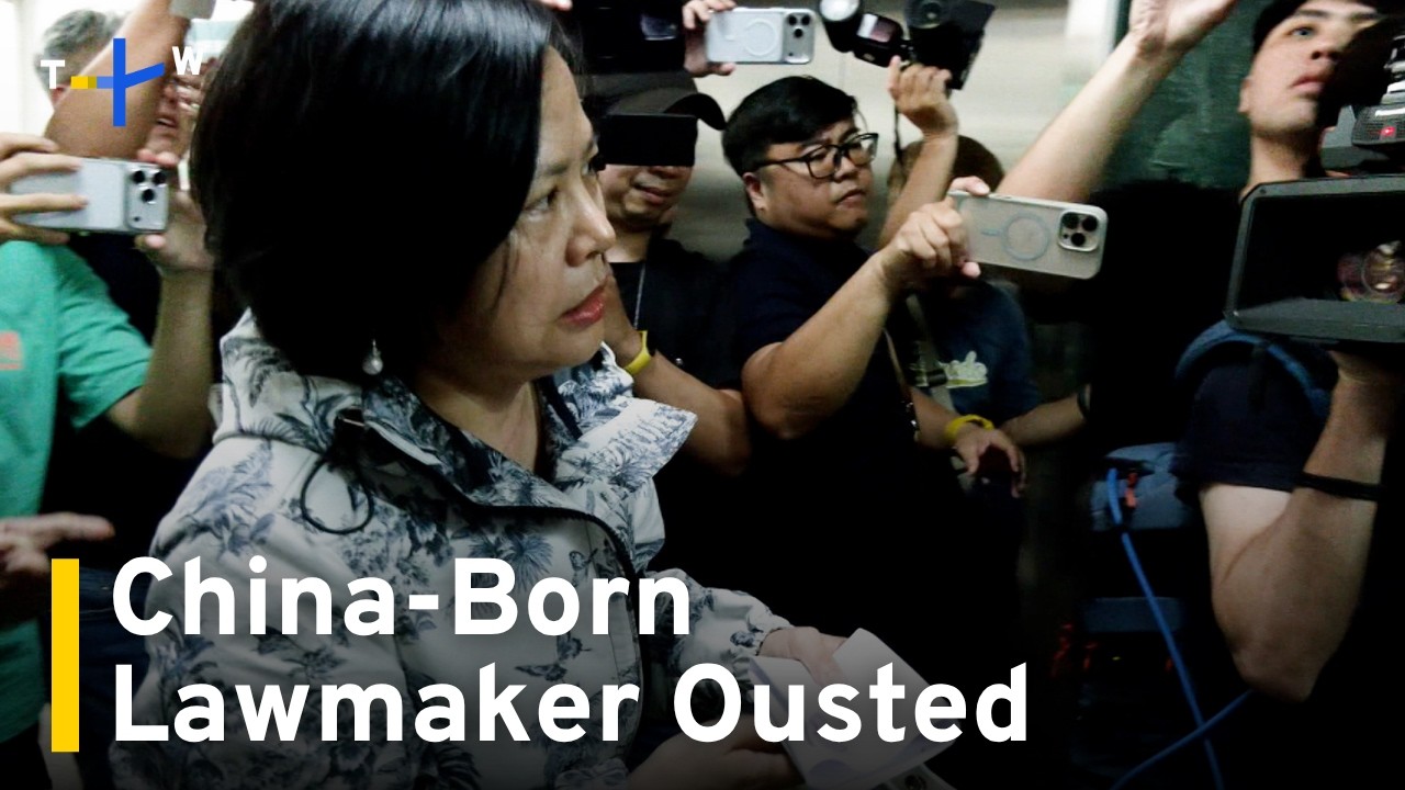 Taiwan&rsquo;s First Lawmaker With Chinese Citizenship Ousted, Denies Misconduct｜TaiwanPlus News