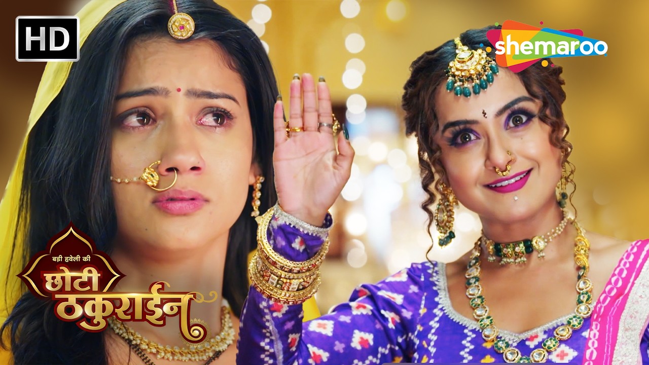 Badi Haveli Ki Chhoti Thakurain | Full Episode | Hindi TV Serial | Shemaroo Umang