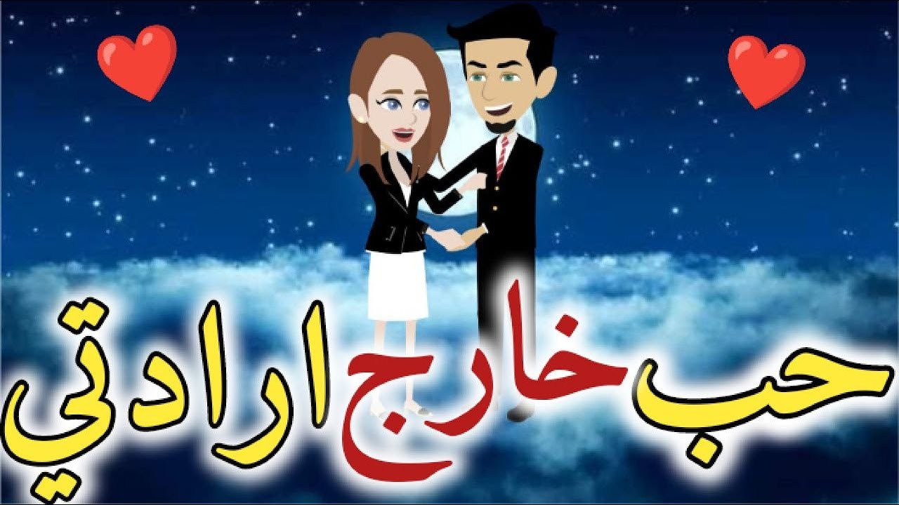 اخضر...تبرعات