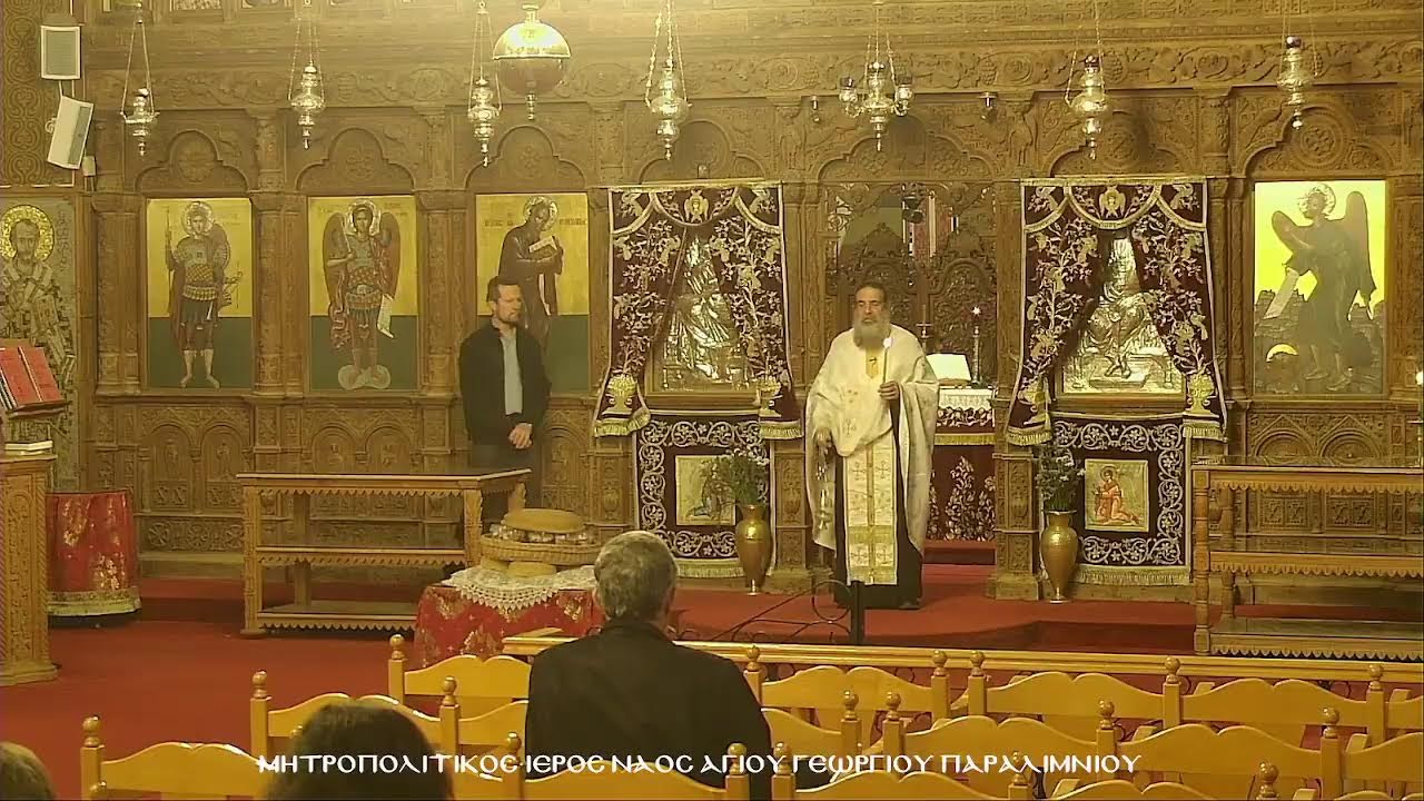 ΚΥΡΙΑΚΗ ΕΣΠΕΡΑΣ 25.01.2026Εσπερινός εορτής Αγίου Ξενοφώντος οσίου, Μαρίας και των τέκνων αυτών