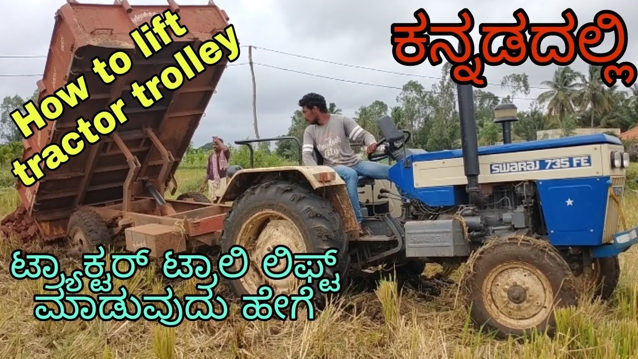 How to lift tractor trolley full explanation in Kannada ಕನ್ನಡದಲ್ಲಿ
