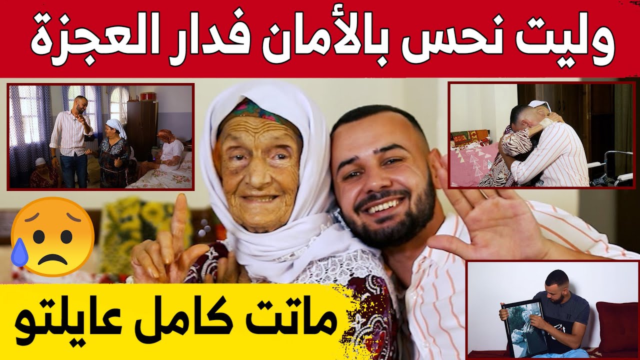 #قصة_مؤثرة ..