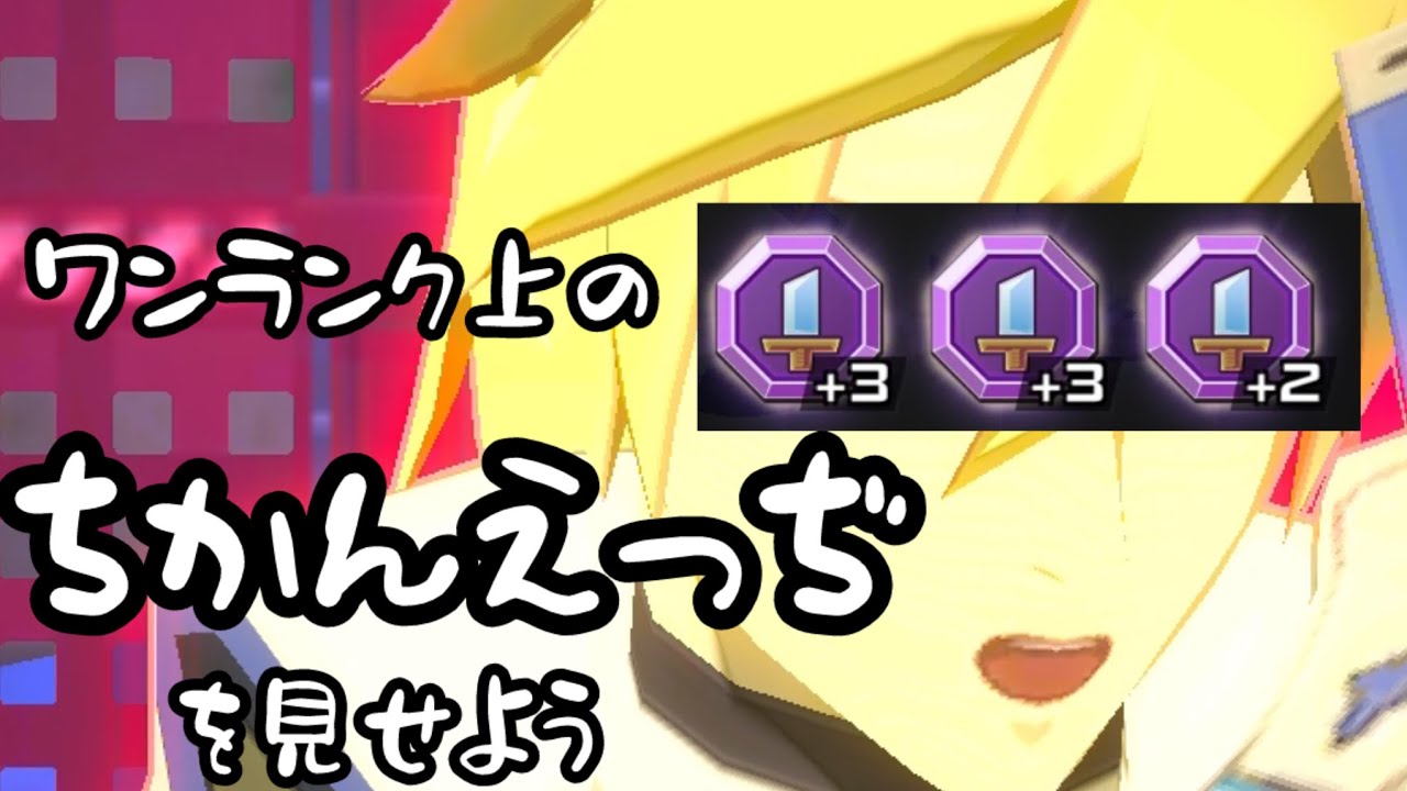 【#コンパス】剣8になったカイがｲｲﾃﾞｽﾖｫ!