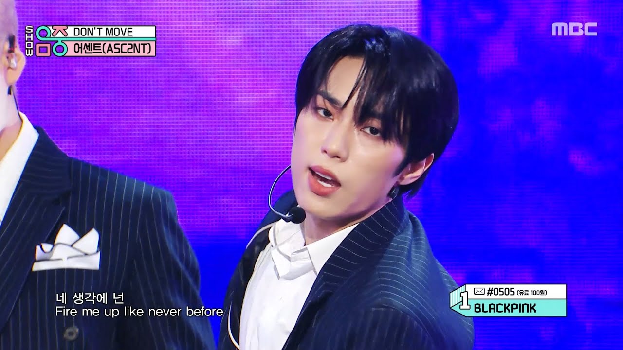 ASC2NT (어센트) - DON'T MOVE | Show! MusicCore | MBC250726방송