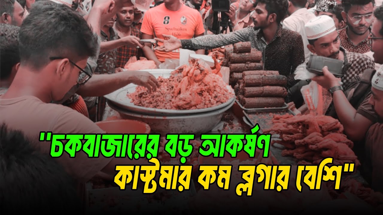 শিক্ষিত খাসির মাংস বিক্রি হয় যেখানে  || Producer Arif