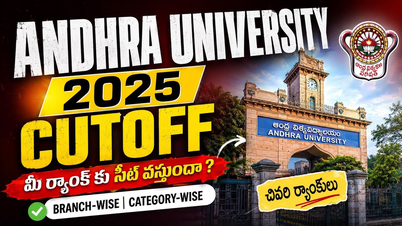 Andhra University Cutoff 2025 🔥 | EAMCET Rank vs Branch | AUCE CSE, ECE, MECH Cutoffs