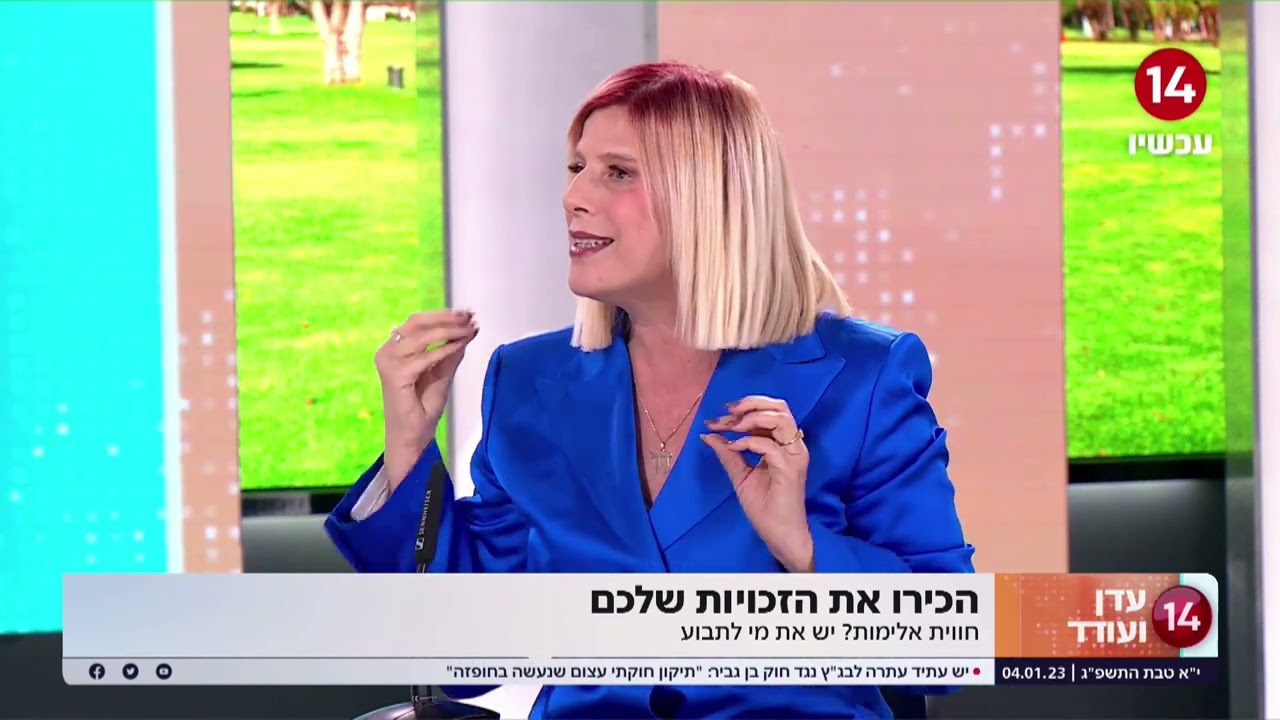 תביעת נזיקין על מעשה אלימות
