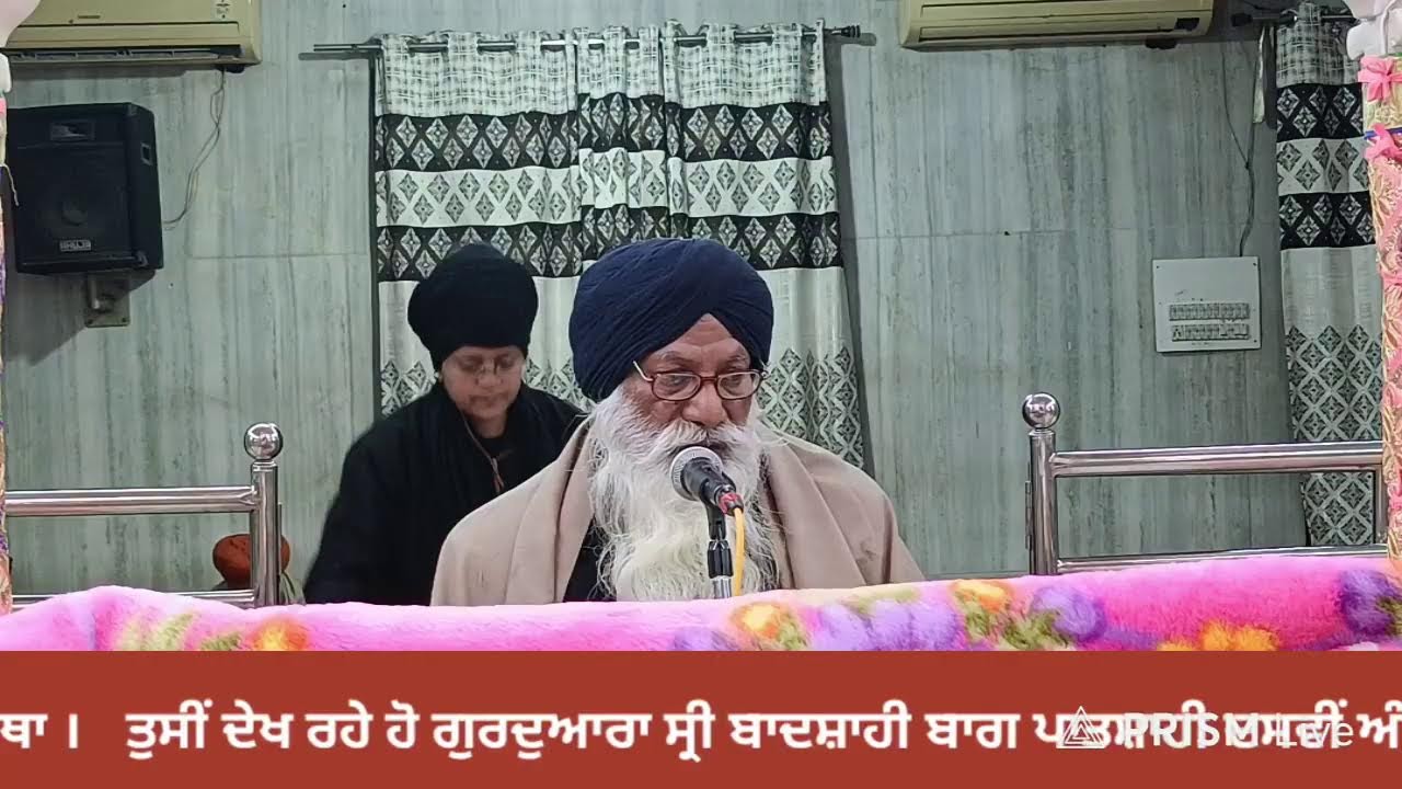 Live streaming of  ਹਰਿਆਣਾ ਸਿੱਖ ਗੁਰਦੁਆਰਾ ਮੈਨੇਜਮੈਂਟ ਕਮੇਟੀ ,(ਅੰਬਾਲਾ)