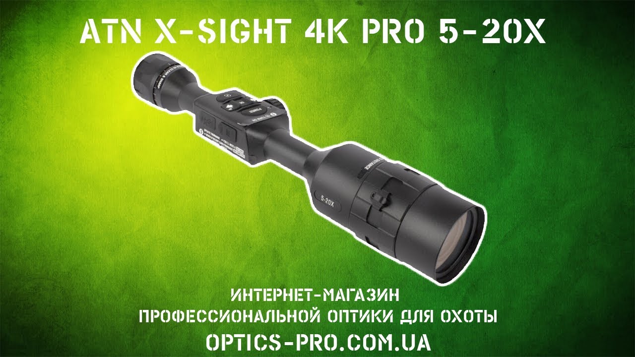 ★ Лучшие прицелы день/ночь ATN X-SIGHT 4K PRO 5-20X ★ Обзор