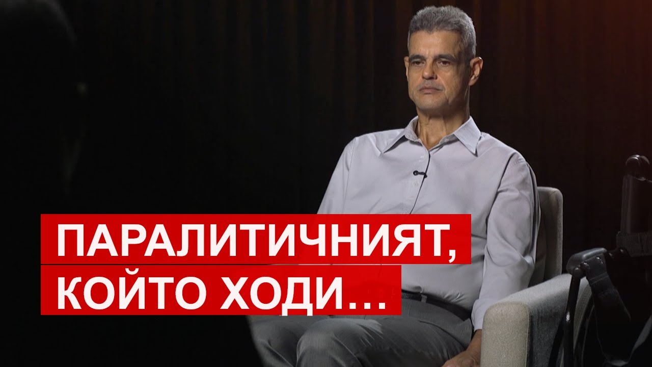 Свидетелство за трансформацията на живот – Делсон Морейра