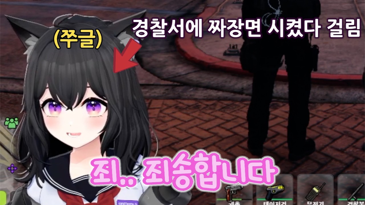 경찰서에 장난전화 걸었다 쭈글해진 폐급경찰ㅋㅋㅋ [봉누도]
