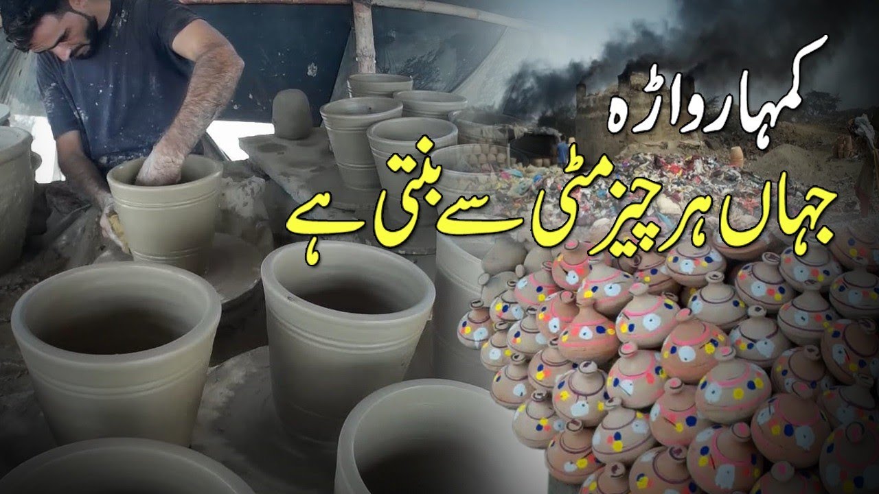 Kumhar Wara Making of Clay Pots Saba Cinema North Karachi Mud Pots Mitti key Bartan@focus with fahim