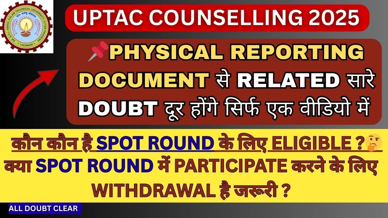 UPTAC 2025 Physical Reporting & Spot Round Explained | Required Documents & Doubts for JEE Students