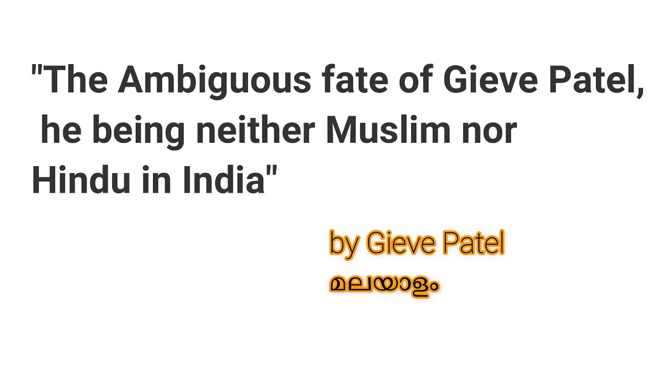 The Ambiguous fate of Gieve Patel, he being neither Muslim nor Hindu in India Poem Malayalam summary