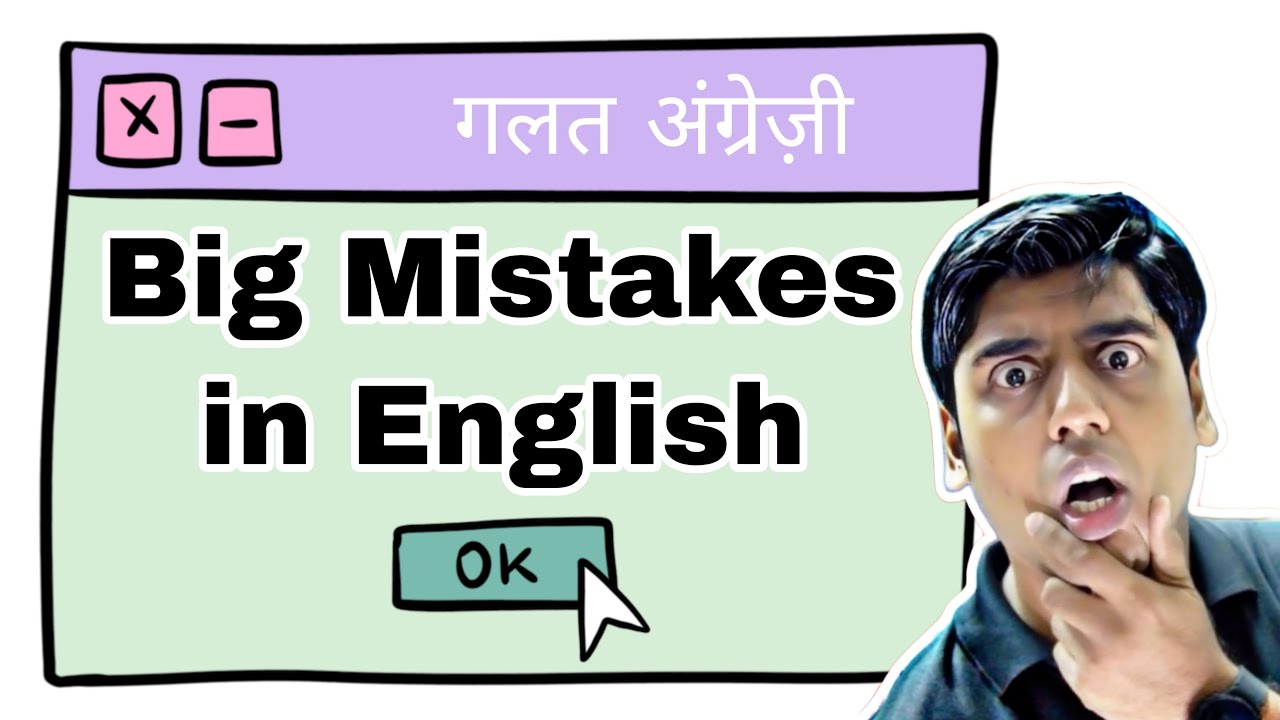 Error Detection and Correction | Spotting Errors | Find Mistakes in English Sentences