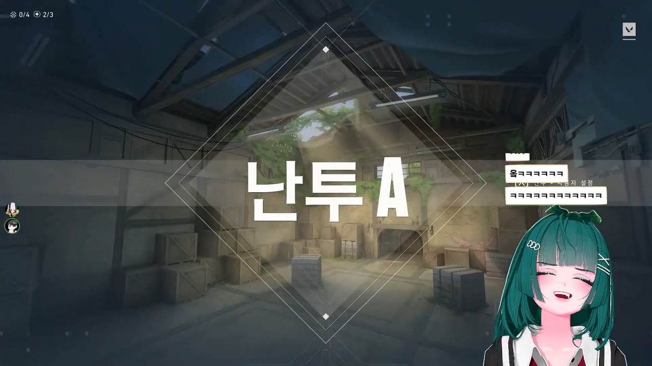 【 260215 】 예열 소통(언니 안 보고 싶어써?, 감기 걸림, 매도 쇼츠 등..)ㅣ발로란트 1대1 난투 - 고로시가 난무하는 발렌타인 초콜릿빵ㅣ후열 소통(조공 구경)