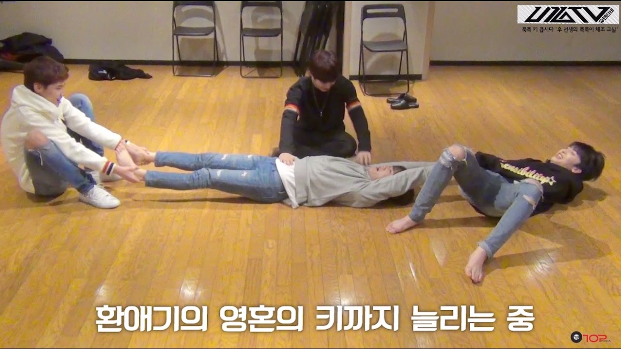 U10TV ep 109 - 쭉쭉 키 큽시다! 후 선생의 쭉쭉이 체조 교실