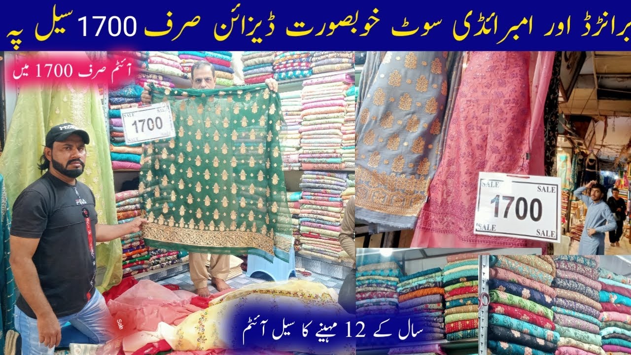 ''Sale'' Branded & Embroidery suit only 1700 sale price | New stylish Organza Dresses design suit