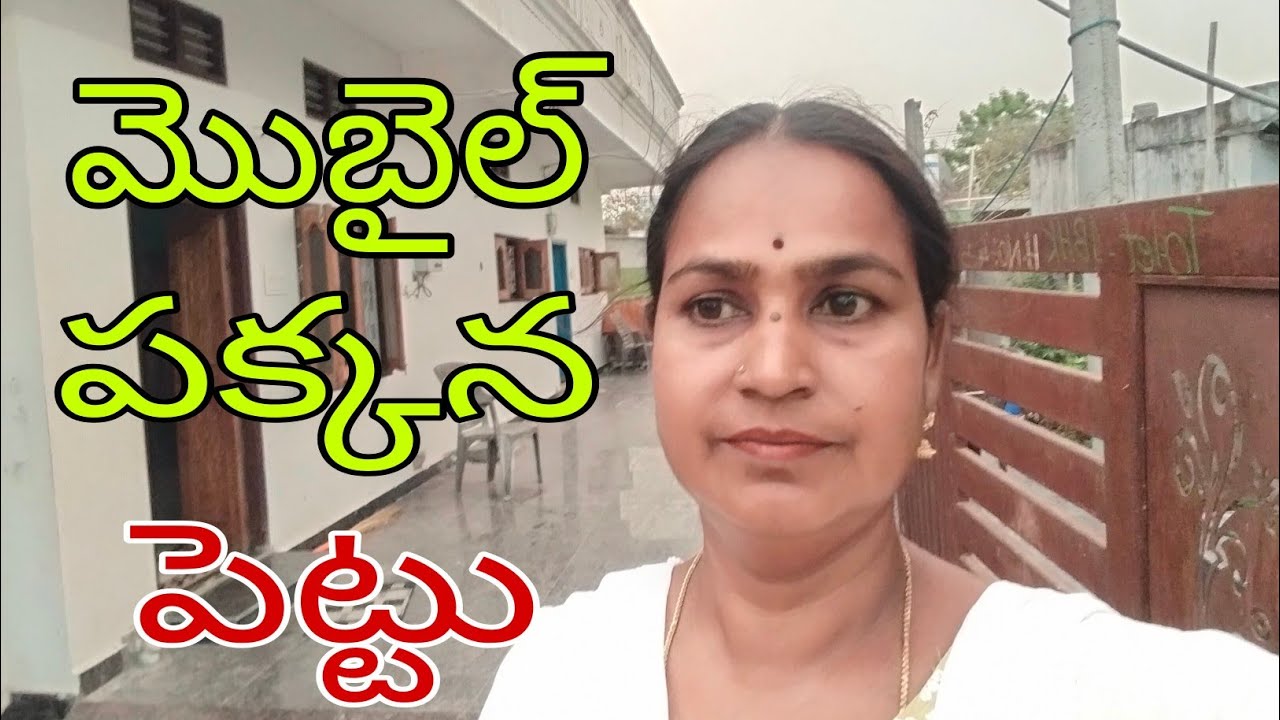 మొబైల్ పక్కన పెట్టు గ్రంథాలయం దారి పట్టు