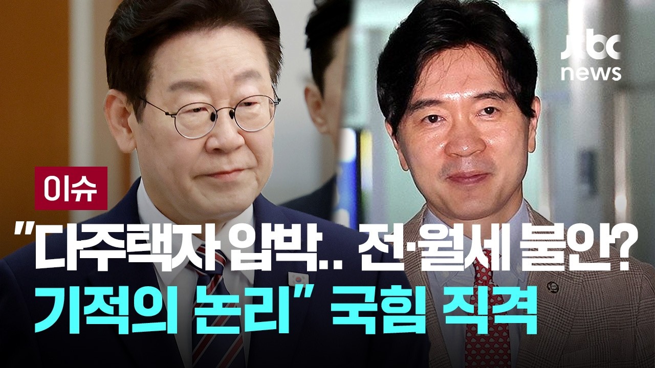 이 대통령 