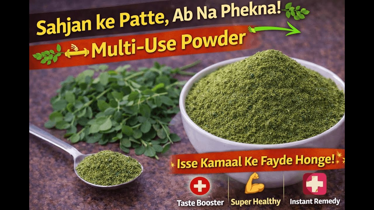 कूड़े में जाने वाले सहजन के पत्तों से पाउडर 🌿|Sahjan Powder Recipe in Hindi | Drumstick Leaf Powder|