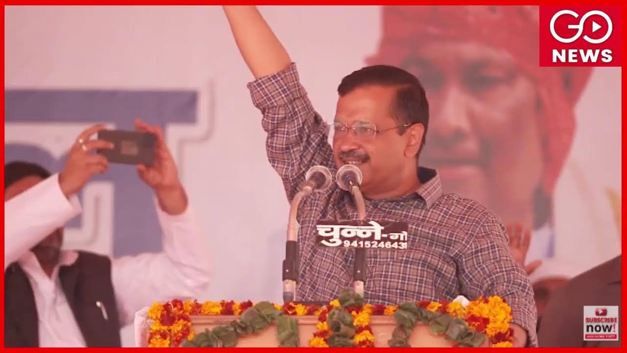 LIVE | Arvind Kejriwal Rally In Rudhauli | UP Elections '22 | AAP