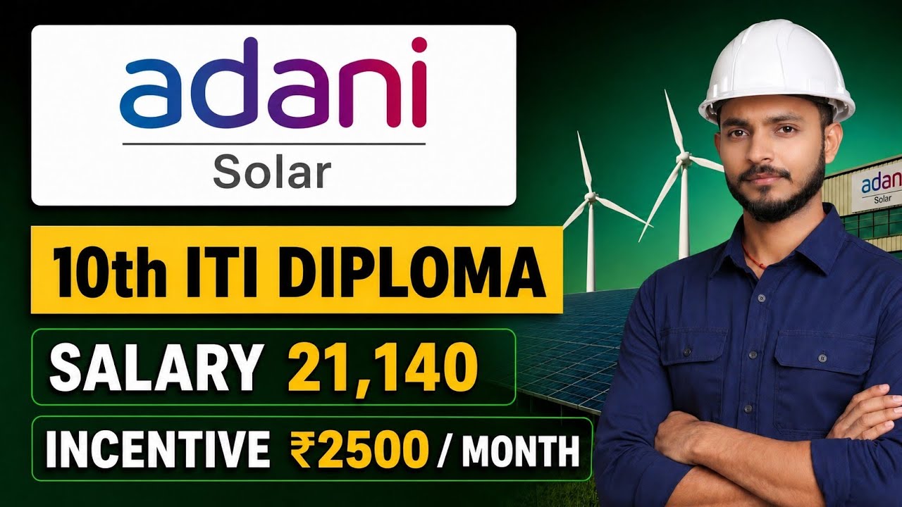 Adani Solar Recruitment 2026 | 10th ITI Diploma Jobs | Salary ₹21,140