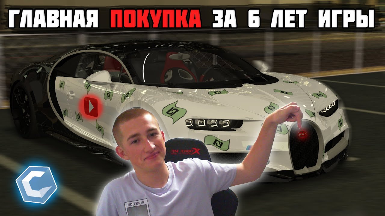 Я 