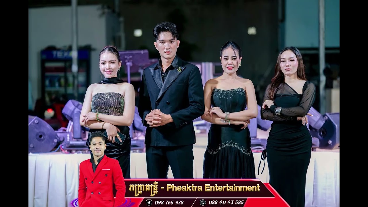 ទៅណាទៅផង+ ឮមាន់រងាវ[អកកាដង់],Rorn keyboard@ ភក្ត្ត្រា តន្ត្រី - Pheaktra Entertainment 