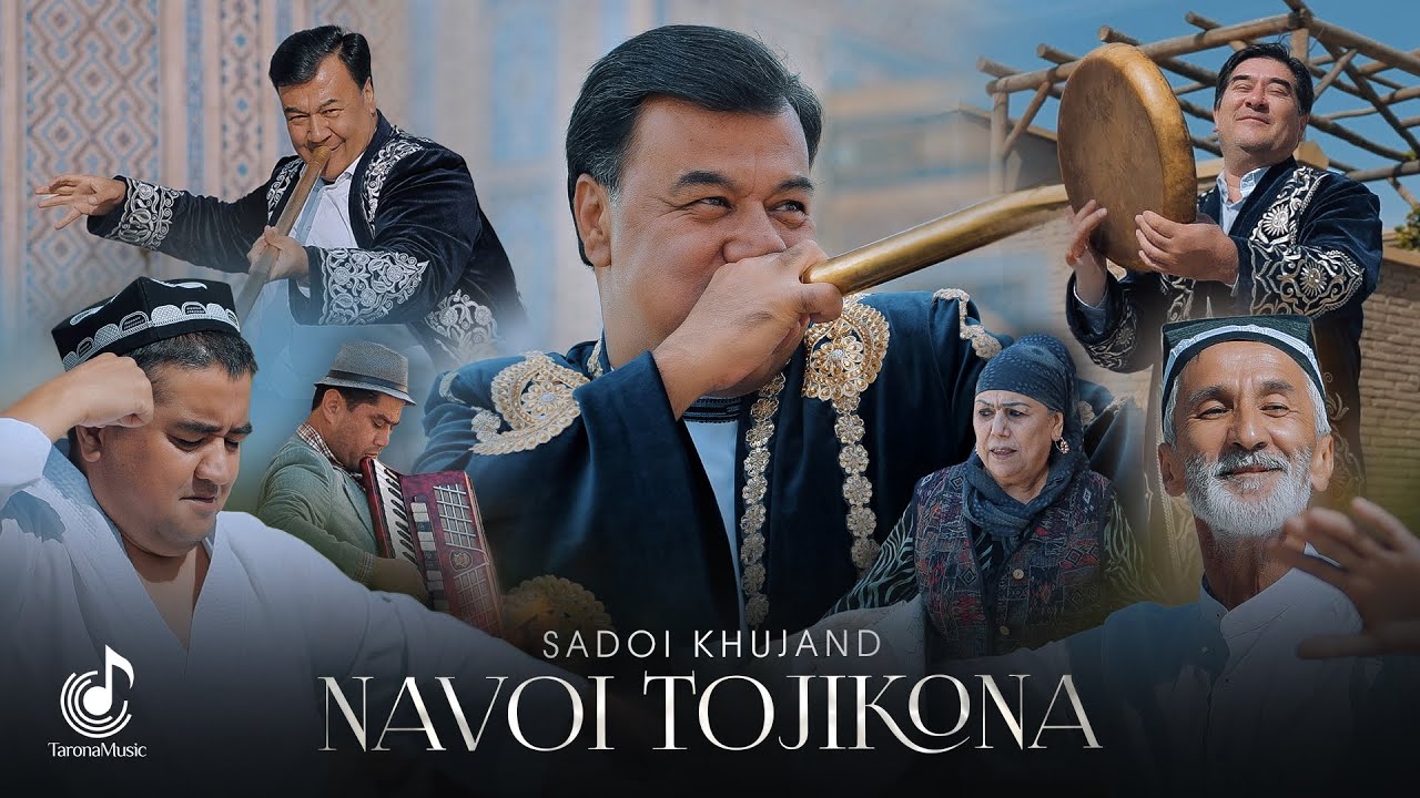 Садои Хучанд - Навои Тоҷикона (2025) | Акмал Ахмедов | Иҷроиши нав боз ҳамаро дар ҳайрат гузошт!