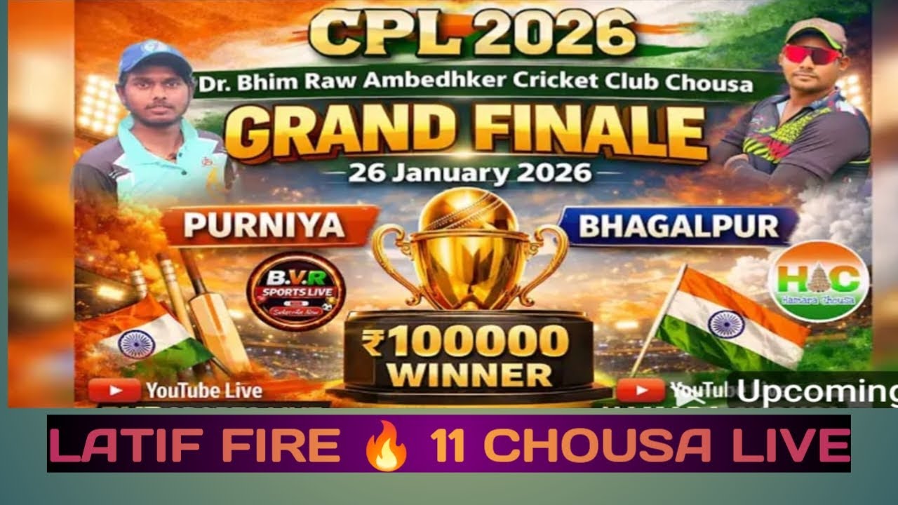 LATIF FIRE 11 CHOUSA Live Stream